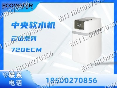 本溪-中央软水机