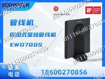 本溪-管线机