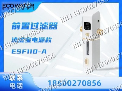 本溪-前置过滤器