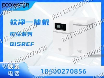 本溪-软净一体机